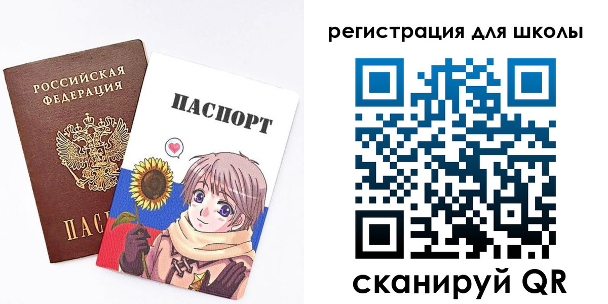 прописка для военкомата в Донском